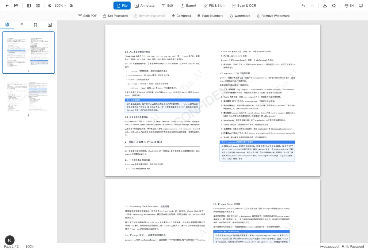 Final watermarked PDF screenshot: a downloaded PDF with semi-transparent diagonal CONFIDENTIAL watermarks while the page content remains readable